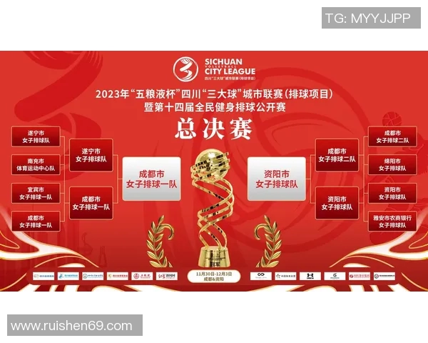 成都排球队快攻战术解析与深度剖析排球竞技的魅力与技巧